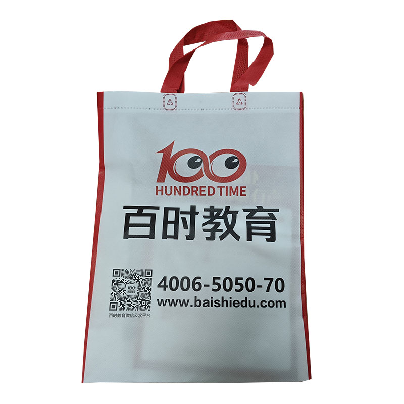 南充TB01无纺布培训袋