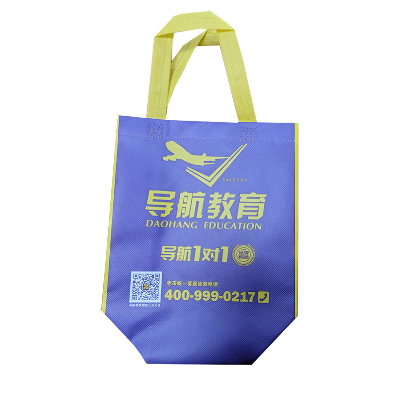 南充TB02 教培机构广告袋