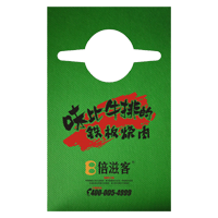 南充AP04 无纺布围裙